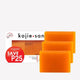 Kojie San Soap 3 × 65g